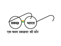 Swach Bharat